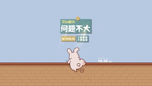 2023 问题不大