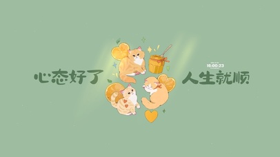 好心态 可爱猫咪