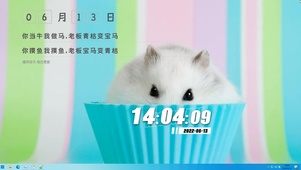 仓鼠