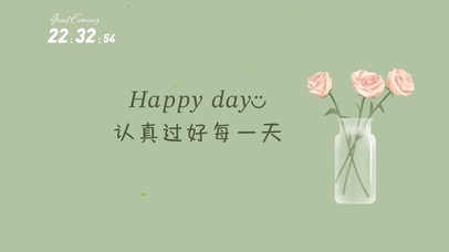 简约小清新护眼桌面壁纸