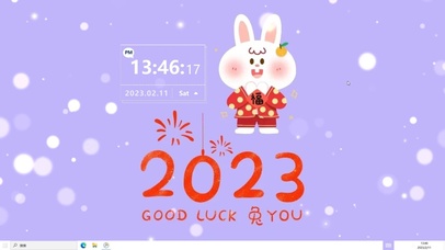 2023