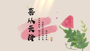 励志文字祝福桌面