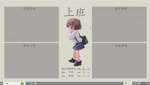 生气的打工人