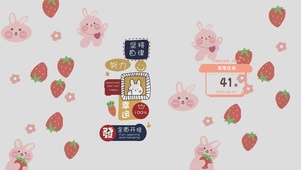 全面开挂