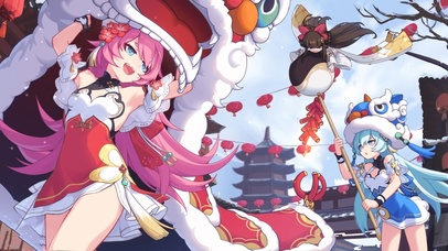 萝莎莉娅和莉莉娅 新春