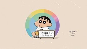 极简开心