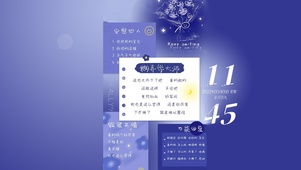 糊弄学大师