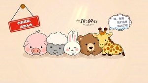 内有猛禽 请勿入内