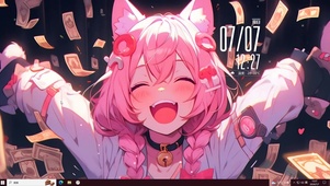 发财少女