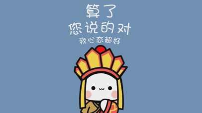 热门唐僧动态桌面壁纸图片_热门动态壁纸下载-元气壁纸