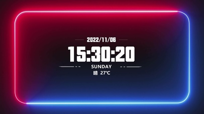 炫酷蓝色红色边框(无限循环)