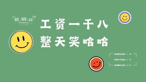 4k高清简约文字系列