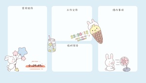 可爱简约分区壁纸系列