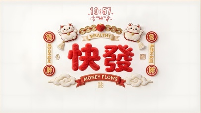 快 给 爷 发 ！@2026