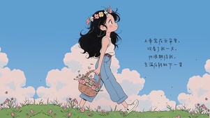 期待下一集
