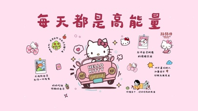 每天都是高能量