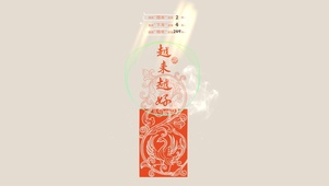 4k 越来越好 祈符