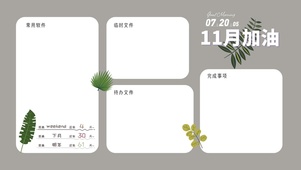 4k分区ins桌面