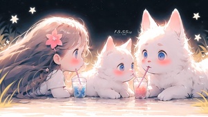 一起喝奶茶吧