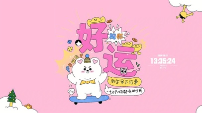 一切万物都有利于我