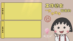 打工人萌趣分区桌面