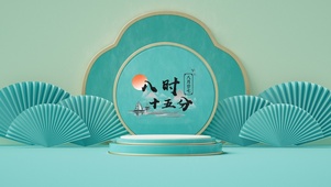 中国风桌面
