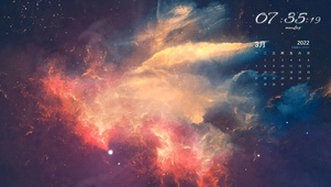 星海