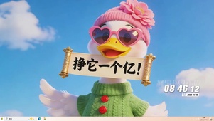 可爱小萌宠桌面主题