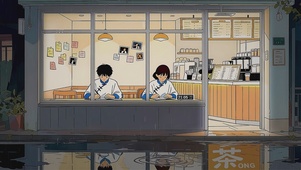 雨天在奶茶店学习