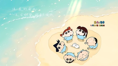 海风吹散不愉快