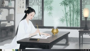 执笔