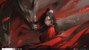红衣御龙少女