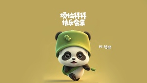 治愈小熊