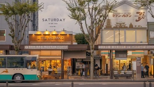 唯美治愈黄昏日系城市街道