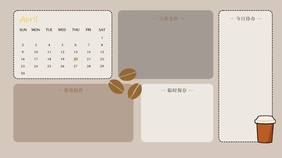 4k极简ins分区纯色系列