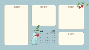 4k清新纯色分区桌面系列