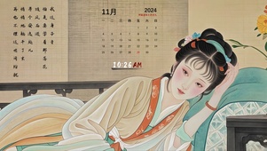 黛玉想躺平