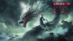 黑龙