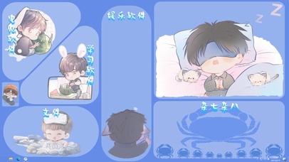 王俊凯分区壁纸