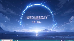 光环