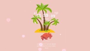粉色沙滩