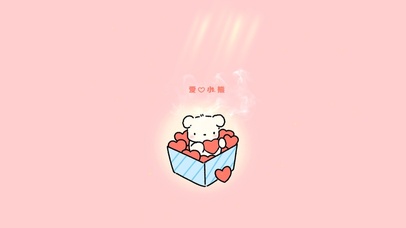 爱心小熊粉扑扑