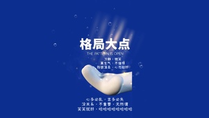 我很温柔，心态超好（格局大点）