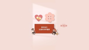 喜欢自己比喜欢世界重要