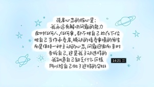 简约治愈激励文字