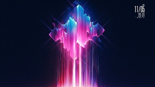 科技虫洞