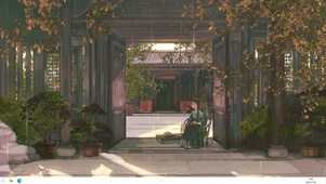 伊吹-庭院