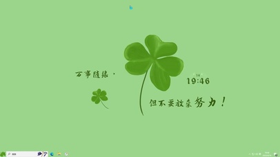 万事随缘【配套主题】