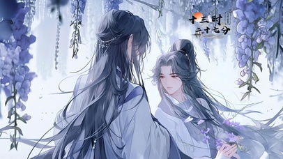 长相思：涂山璟为小夭摘紫藤花