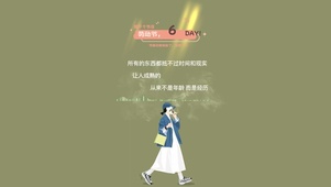 4k 美好生活浪漫之约